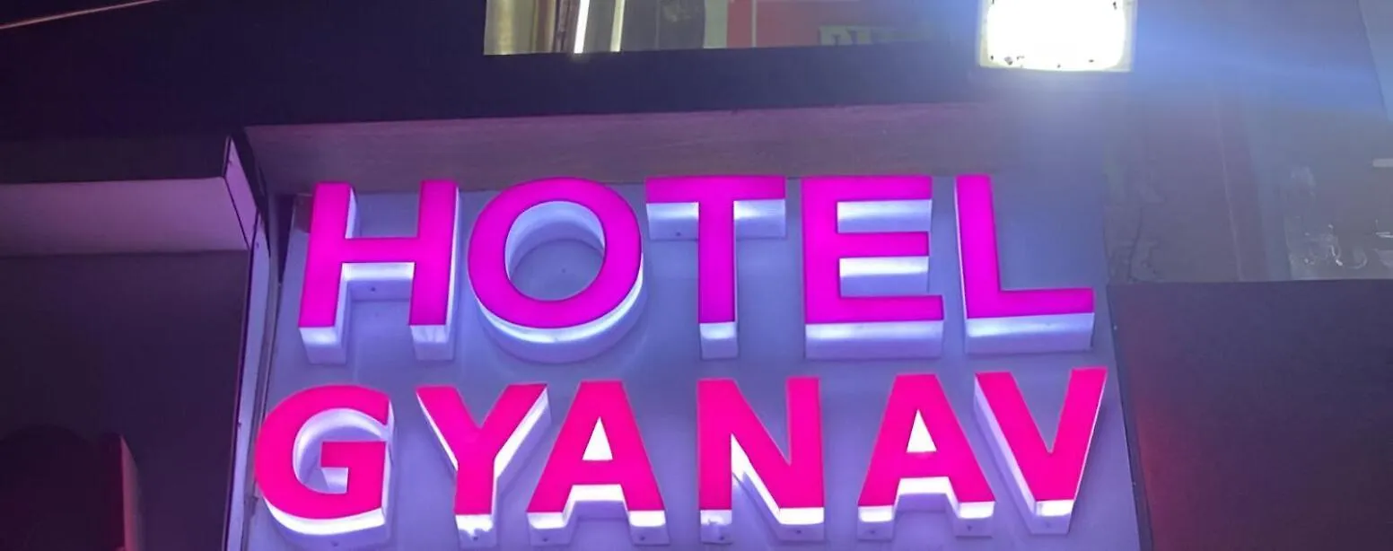 Gyanav Hotel And Restaurant Udaipur